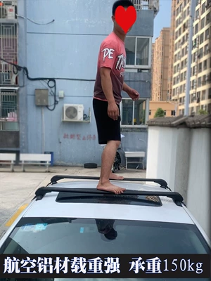 Roof rack Roof Rack Beam Travel Rack