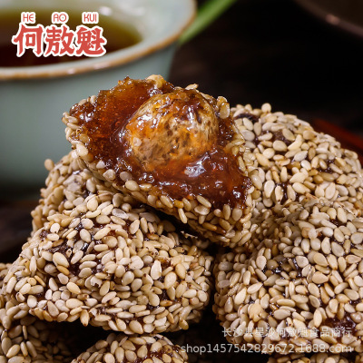 Hunan Liuyang specialty Wild jujube seed leisure time food Jujube cake snacks Basil The jam Hawthorn Preserved fruit snack