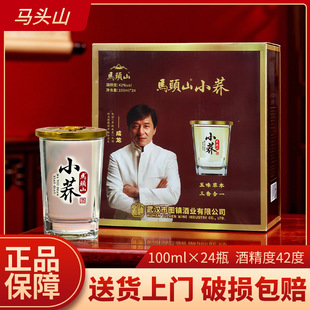 �׾��R�^ɽС�w��42��100ml*24�������b�����ͶY��ͥ���Ѿە�