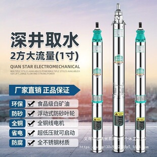 ���P����220V��ˮ��ˮ�ü��øߓP�̝�ˮ���r�ù����ˮ��ˮ��