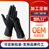 Nitrile Gloves disposable Use inspect glove High elastic rubber glove Industry repair NBR glove customized