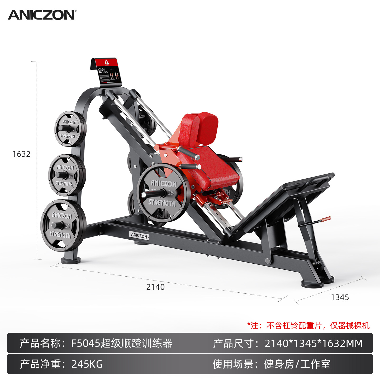 Equipos de ejercicios Panata conjunto completo de empuje de pecho comercial entrenamiento de espalda en cuclillas músculo entrenamiento deltoide dispositivo de empuje