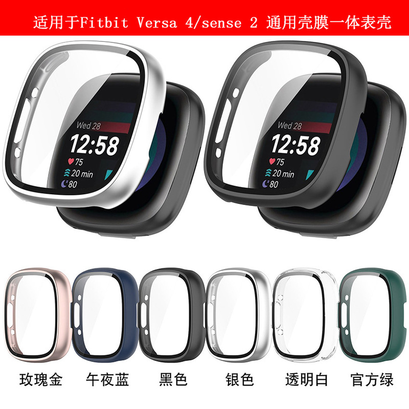 For Fitbit Versa 4 case Versa4/sense2 universal protective cover Shell Film integrated case