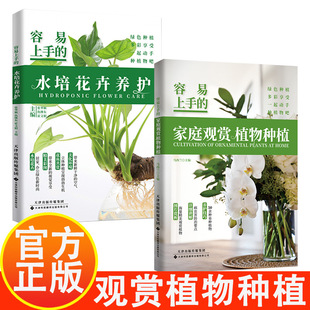 �������ֵ�ˮ�໨���B�o��ͥ�^�pֲ��Nֲ�̨�Gֲ�Nֲ���ɵĕ���