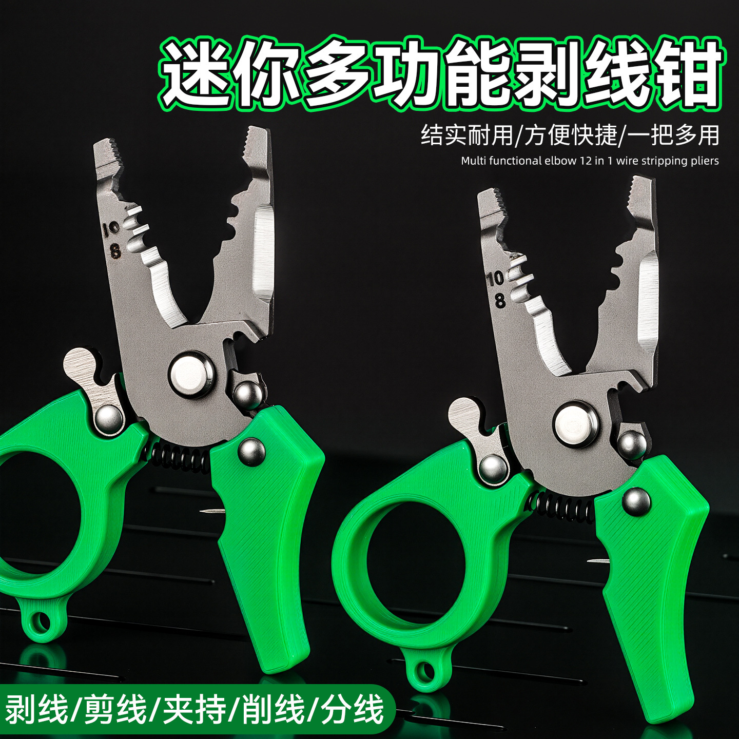 跨境新品带锁铝合金钳迷你路亚钳开环器 剪线器鱼线剪取环钳