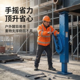 矿用提升设备;矿山施工设备;链轮