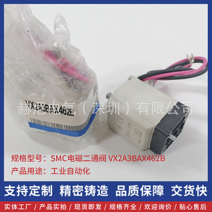 SMC��λ��ͨ늴��yVX2A3BAX462B�p�����늚�Ӵ��y��ӆ