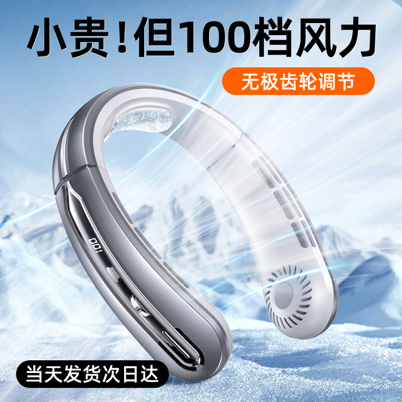2026 New Model Neck-Hanging Fan with Multiple Speed Settings, Rechargeable, Foldable, Portable, Silent, Personal Cooling Fan for Outdoor Use