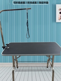 Pet Grooming Table, Dog Grooming Table, Large Dog Bathing and Blowing Folding Table, Pet Shop Cat Trimming Portable Table