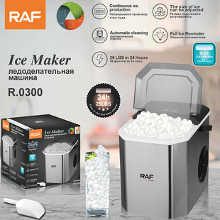 European standard cross-border small ice maker household automatic bullet ice ice maker visual mini ice maker