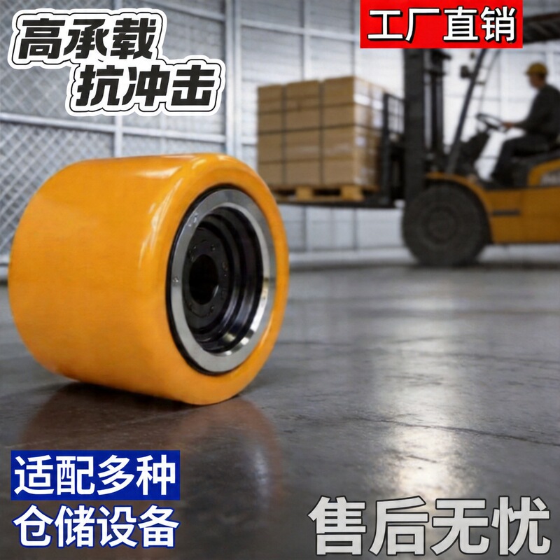 Zhongli Forklift Wheels Pu Wheels Manual Forklift Wheels Electric Forklift Wheels 8060/8070/Source Factory