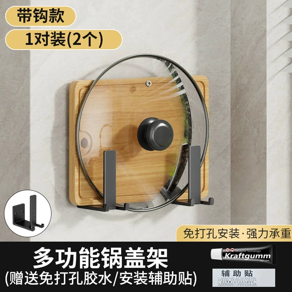 [Hook] Black pot cover [1 pair]