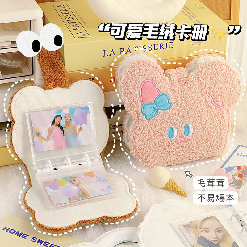 韩系ins风毛绒一宫格小卡册女生布艺高颜值相册3寸活页收纳册照片