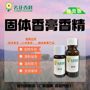 �V�������㾫���� �ջ��㾫 ���w�����ˮ�㾫 �͸ߜ��������㾫