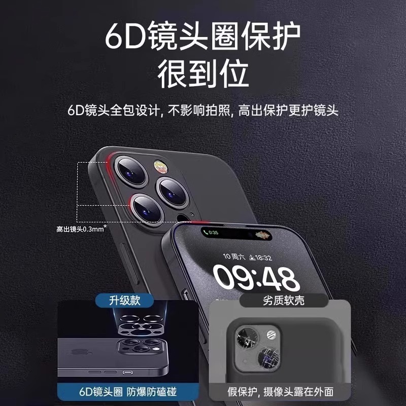 磨砂超薄适用iPhone16pro手机壳透色肤感苹果15pro精孔防摔保护套|undefined
