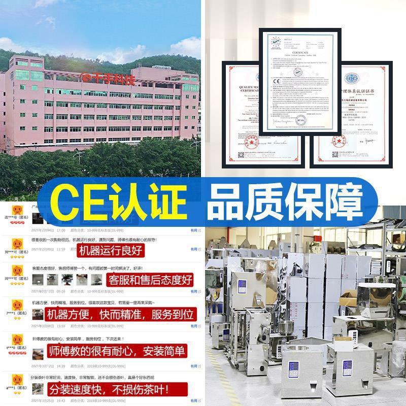 Máquina de envasado cuantitativo para polvo de té y arroz granular máquina de envasado automático multifuncional máquina de llenado de gran capacidad