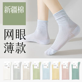 运动休闲棉袜;船袜、隐形袜;堆堆袜