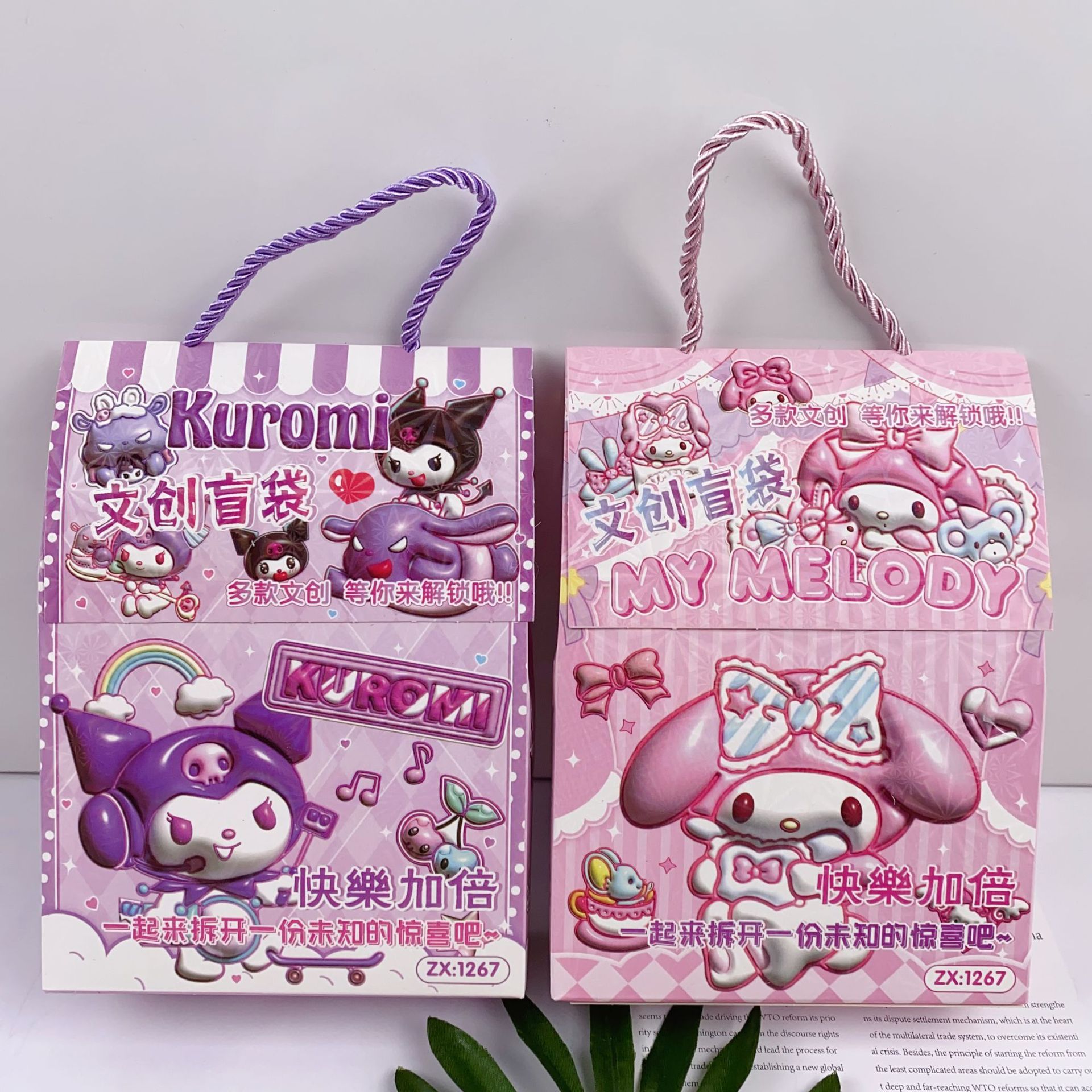 微信图片_20240712175010