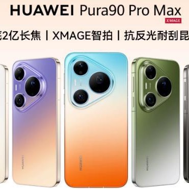 Huawei Pura 90 Pro Max с большим 200-мегапиксельным сенсором и интеллектуальной системой съемки XMAGE; телефон Huawei; операционная система HarmonyOS.