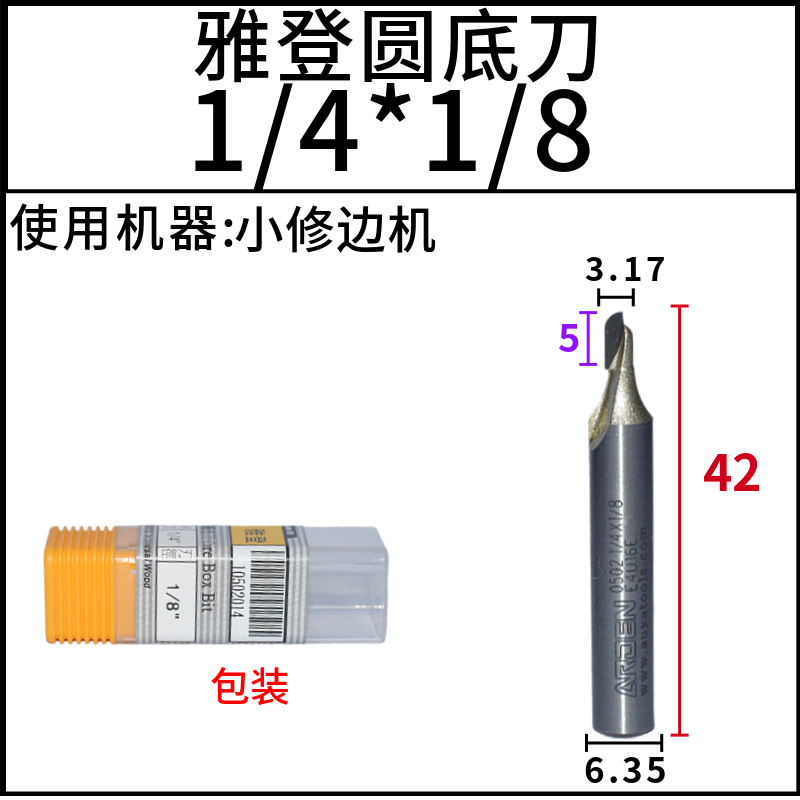 ŵԲ׵ײͷޱ߻1/4Բ߲ľܰU