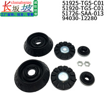 51925-TG5-C0151920-TG5-C01�m�ñ���p�������_�z�؏���λ���M��