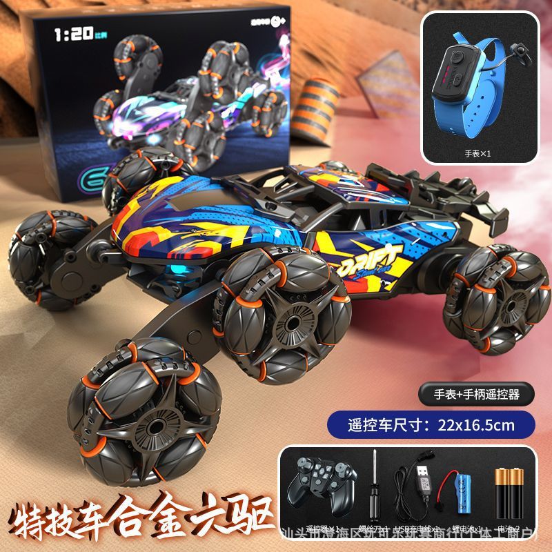(Orange Blue) Alloy Six-Wheel Stunt Car [Handle + Watch Remote Control]