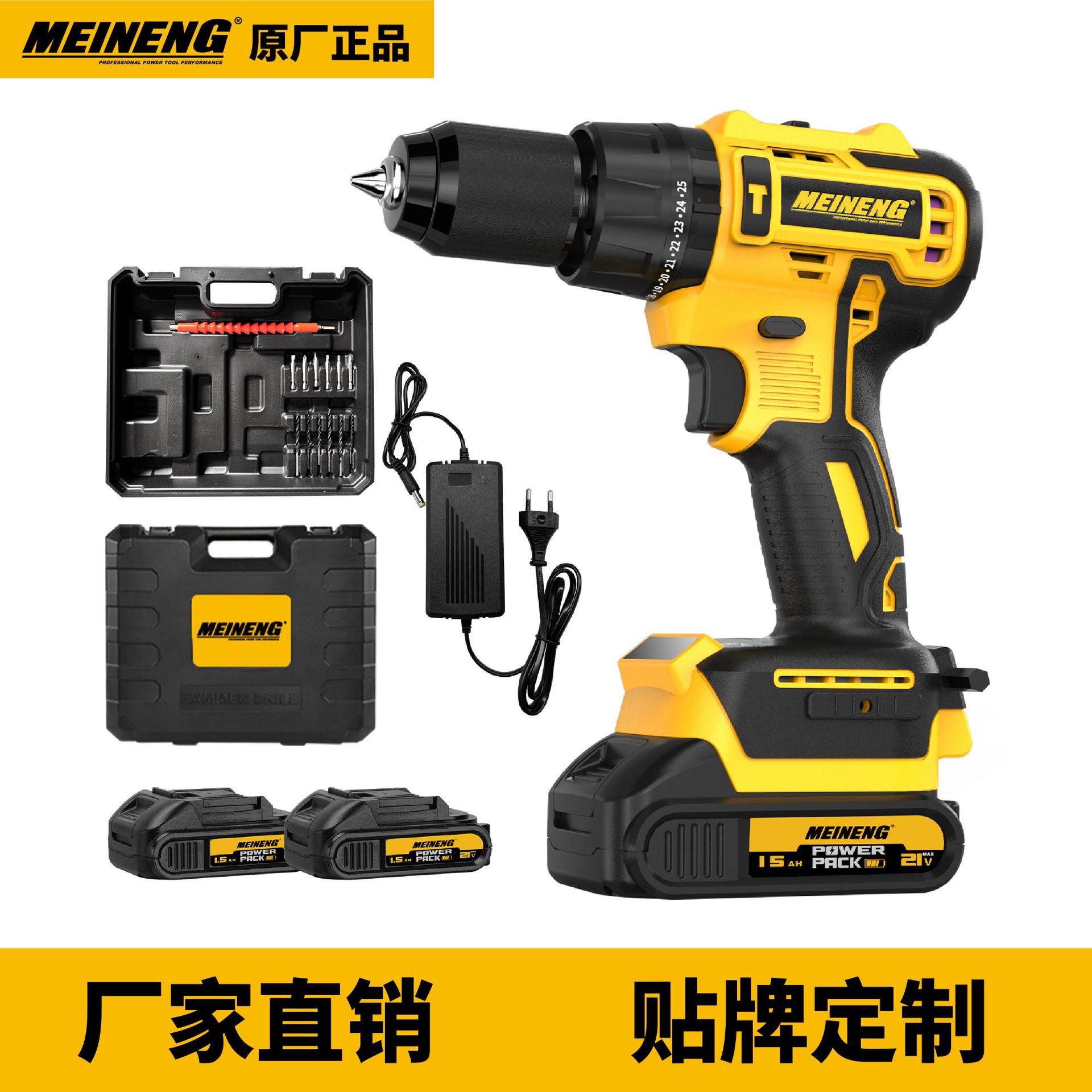 Quality brushless engine