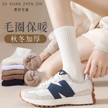 袜子女秋冬加厚保暖毛圈中筒袜美拉德色系长筒堆堆袜咖色长袜诸暨