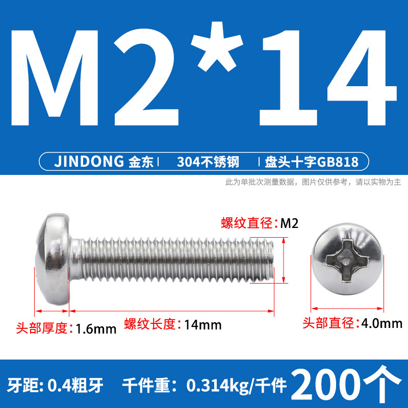 304ステンレスgb818クロス溝盤頭機ねじ半円頭ボルトねじm 3m 4m 5m 6m 8m 10|undefined