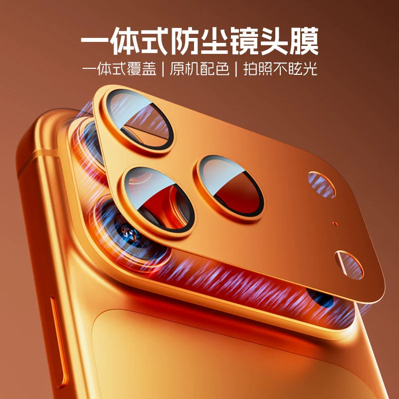 Совместимая взрывозащищанная линза, iPhone, 7Promax