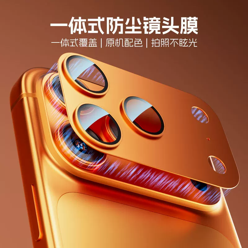 Совместимая взрывозащищанная линза, iPhone, 7Promax