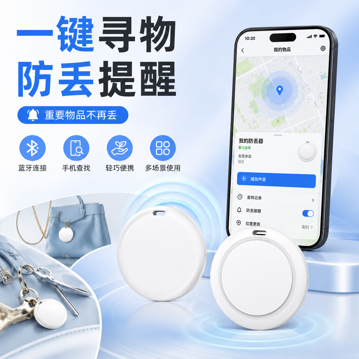 适用FindMy防丢器AirTag全球定位 MFI小孩宠物防丢失定位追踪器