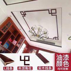 新中国式吊り下げ角花実木線平板線L線陰角花線7字線客間造形対角デカール