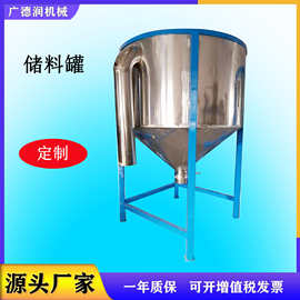 大型号多吨立式颗粒粉末储料桶集料仓设备
