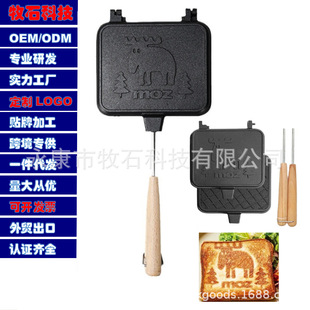 Household Sandwich Bakeware Baking Mold Waffle Mold Fire Breakfast Sandwich Mold