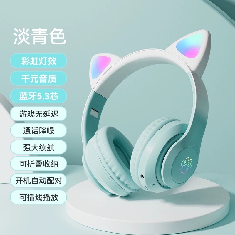跨境新款28PRO头戴式蓝牙耳机LED发光游戏无线插卡渐变色蓝牙耳机|undefined