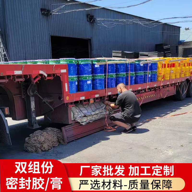 厂家直供双组份聚氨酯密封胶工程 聚硫密封胶建筑水利密封膏