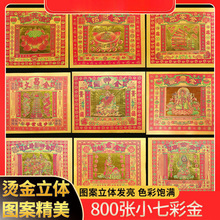 �Ĵ珈�߲ʽ�ɏ�����^��C���ۼ��𲭼�Ԫ�������������Ʒ