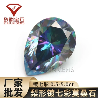 水滴梨形0.5-5.0克拉镀七彩过测笔莫桑裸石戒面首饰配石厂家批发