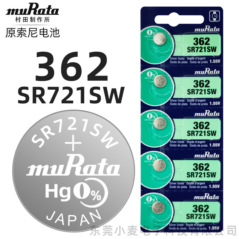 [Original Sony] Murata 362 Sr721Sw Watch Battery Quartz Digital Watch Oxidized Silver Button Battery