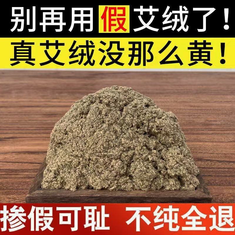 Molino de piedra de hoja de moxi mo