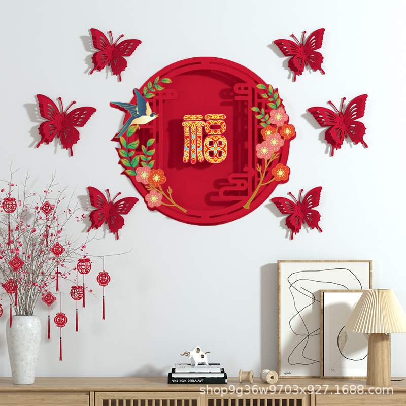 New Year's Eve character door sticker decoration, 3D wall sticker, lucky character door entrance, window decoration for the Year of the Dragon