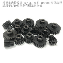 늙C�X݆ 32P 3.175�� 10-24T 䓲�һ�w�����l��1/10����܇ģ��܇