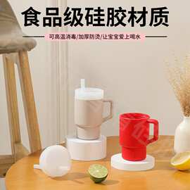 Stanley儿童杯小号史丹利水杯儿童学饮杯防喷溅硅胶吸管冰霸杯