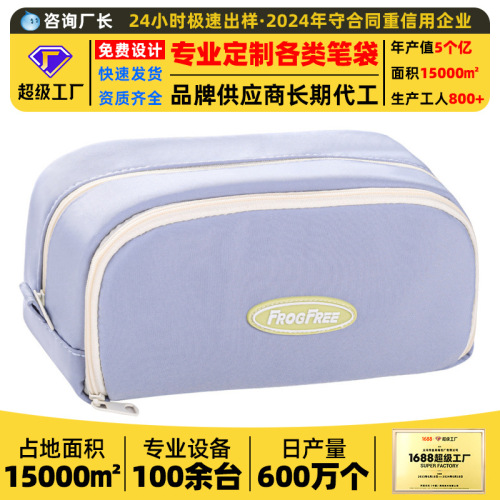 Pencil bag, high capacity pencil case for junior high school students, high-quality high-quality pencils, high-quality pencils, light and luxurious