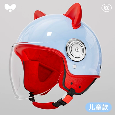 Helmet Electric Vehicle Women's Winter Motosiklet kaskı (dəbilqə) - 3c-childrens-blue-hd-long-lens-class-a-new-national-standard-one-size-fits-all