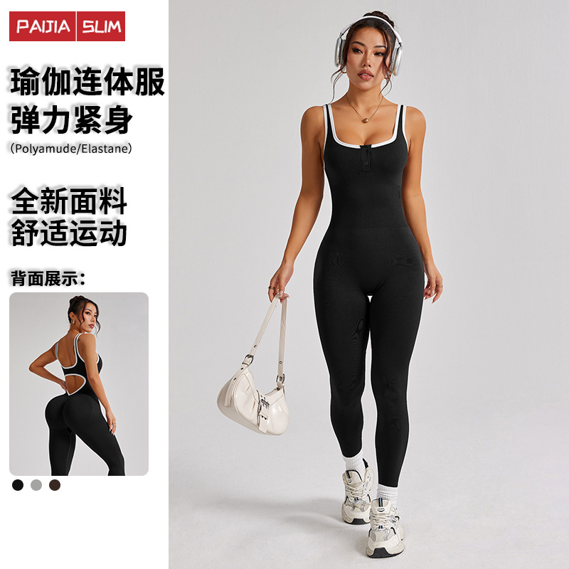 Cross-Border Tk European and American Sports Yoga Jumpsuit Outer Wear Contrasting Color Running Hip Lifting Fitness Jumpsuit Sports Bodysuit for Women