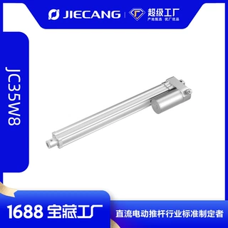 捷昌工业推杆IPX6小体积速度快用于工业自动化 清洁设备推杆电机