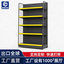 超市货架定制黑色单双面洞洞板多层陈列架便利店采购跨境展示货架