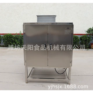 花生磨粉机 芝麻研磨机 大米磨粉机 杏仁磨粉机 牛蒡磨粉机